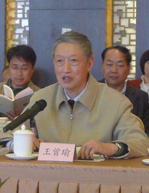 王曾瑜视频讲座：岳飞对现代社会的精神价值