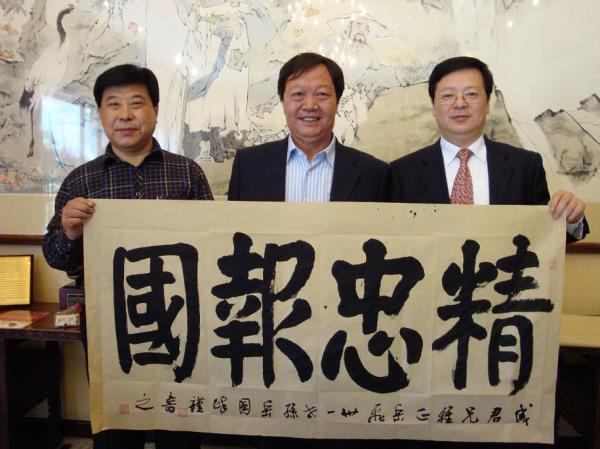 岳国锋书画作品一