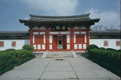 靖江岳飞生祠