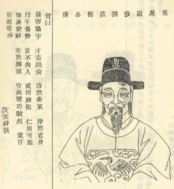 秦桧专权形象的自型塑与被型塑（下篇）
