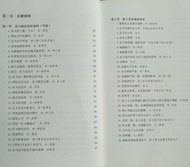 IMG_20170112_165200_副本.jpg