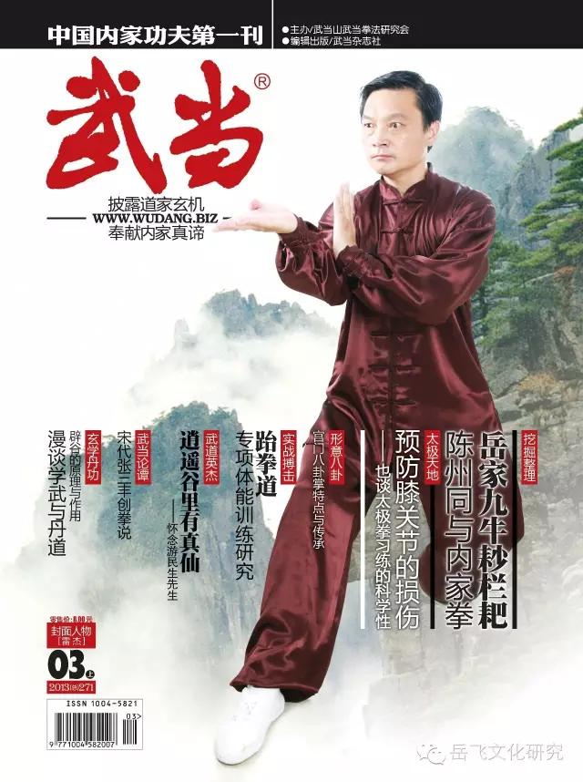微信图片_20180306091213.jpg