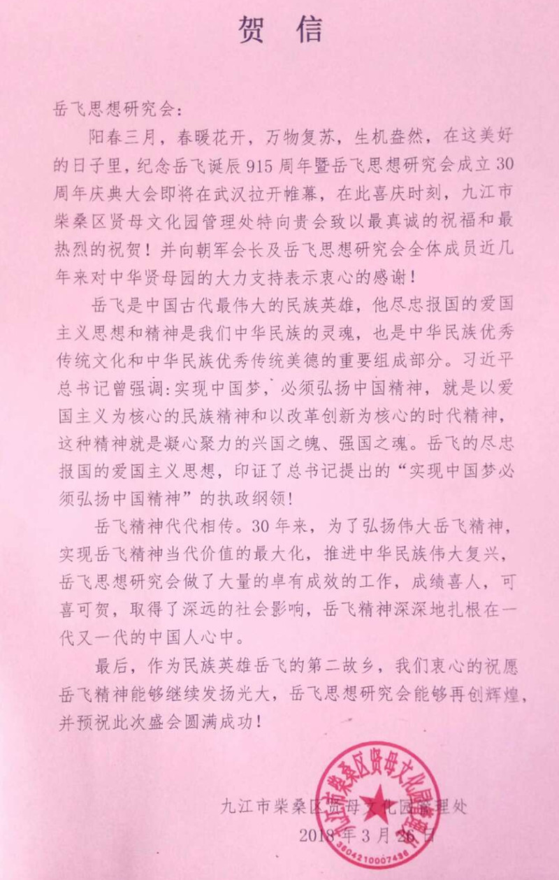 微信图片_20180327164652_副本.jpg