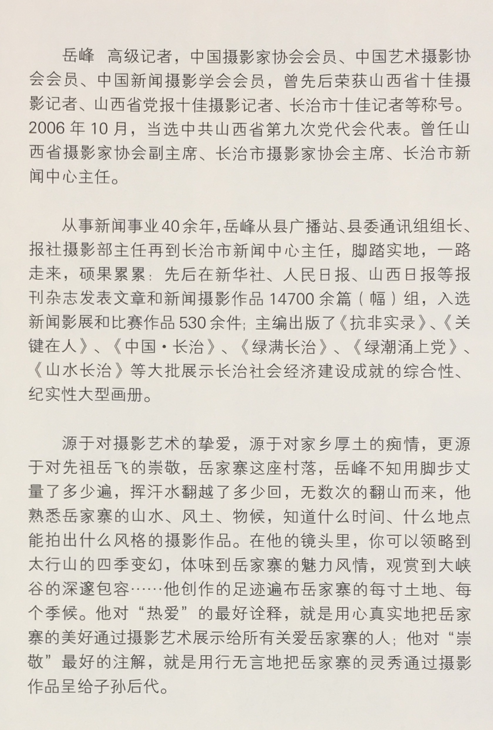 微信图片_20180912185509.jpg