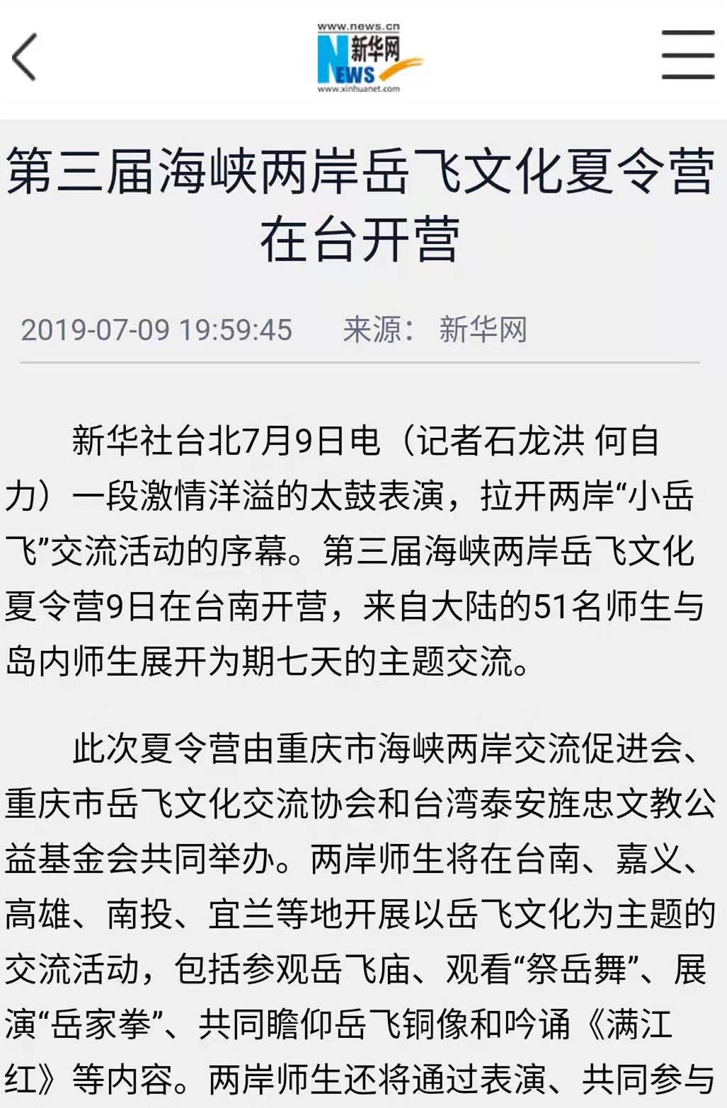 微信图片_20190715193828_副本.jpg