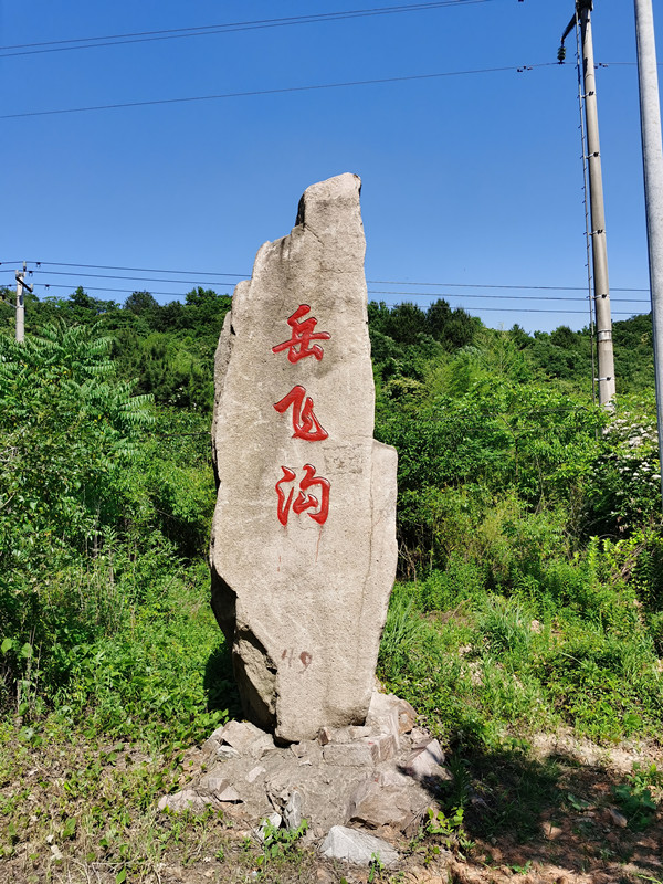 壮怀激烈，踏寻岳飞在安徽的战斗足迹 