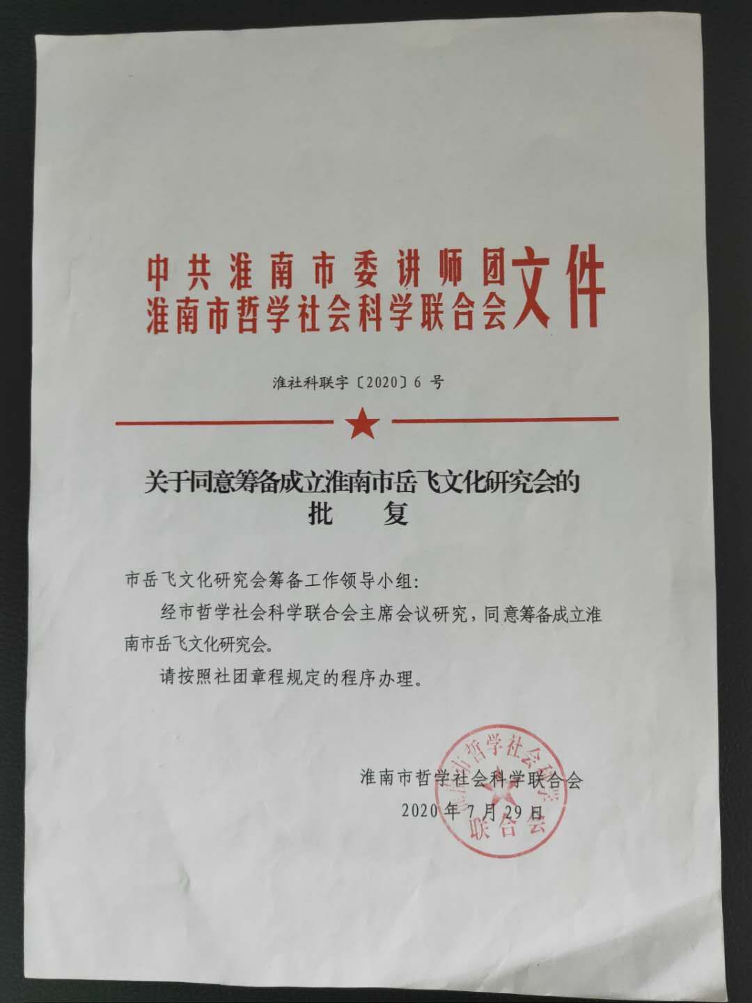 mmexport1599378825092.jpg