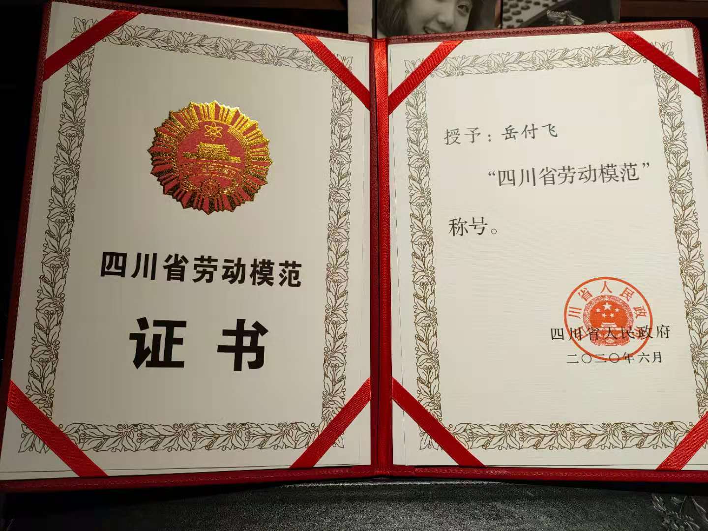 微信图片_20201202171845.jpg