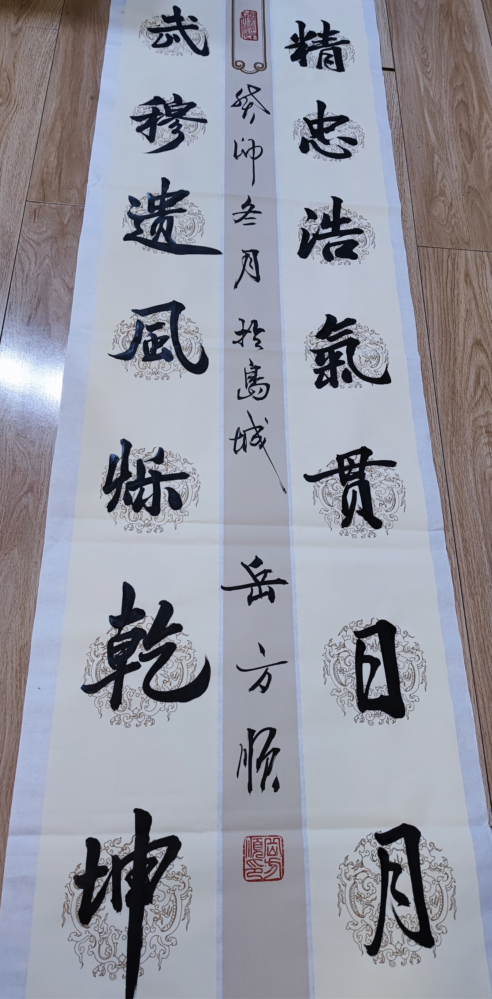 微信图片_20231126172247.jpg