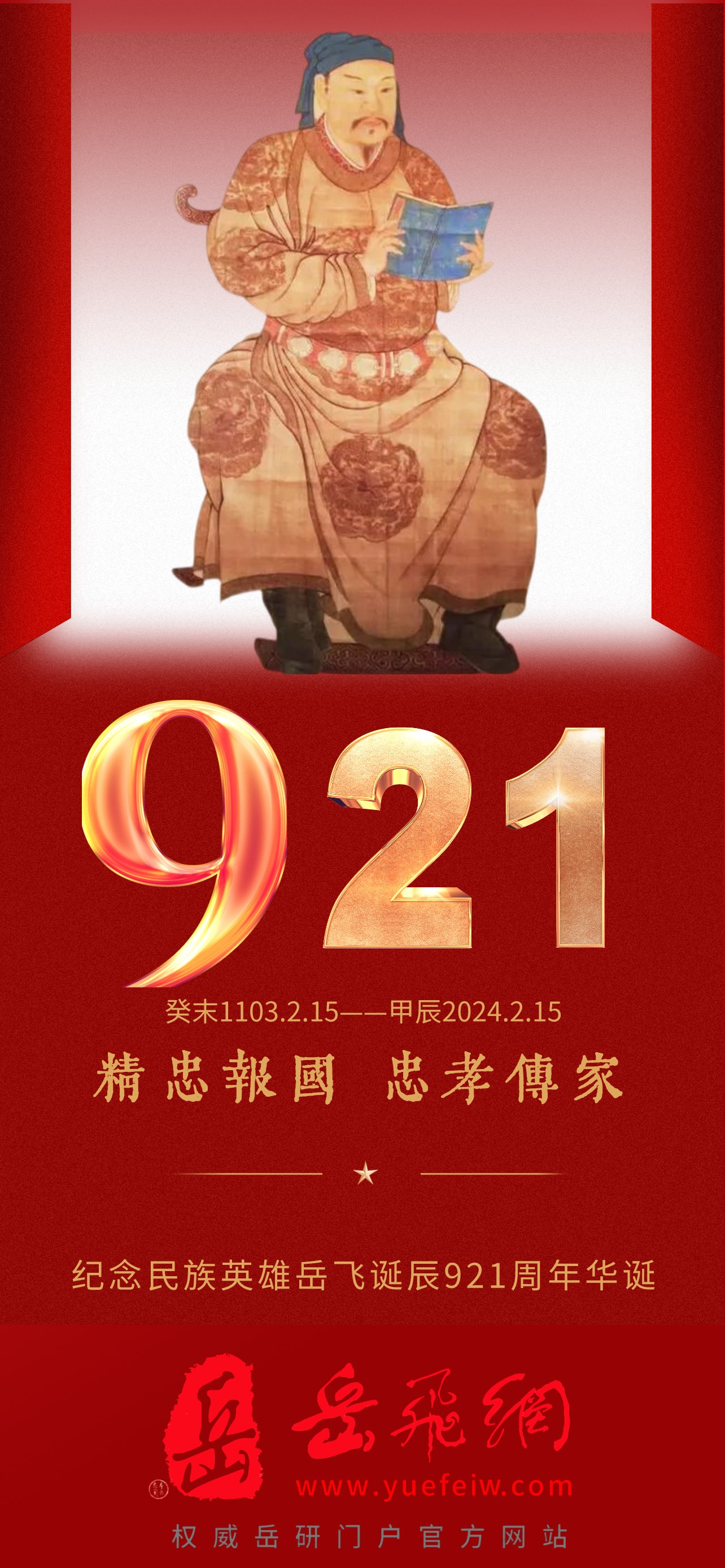 七一建党节主题海报__2024-03-26+09_05_56.jpg