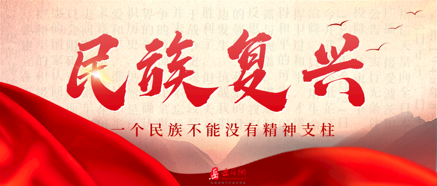 复兴路上，我们需要怎样的爱国主义？