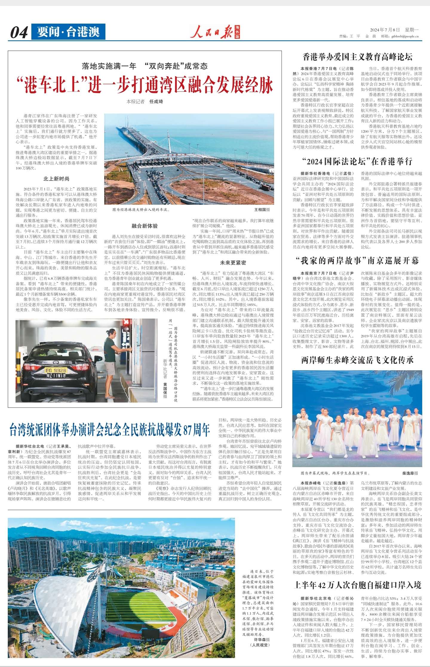 微信图片_20240708105901_副本.jpg