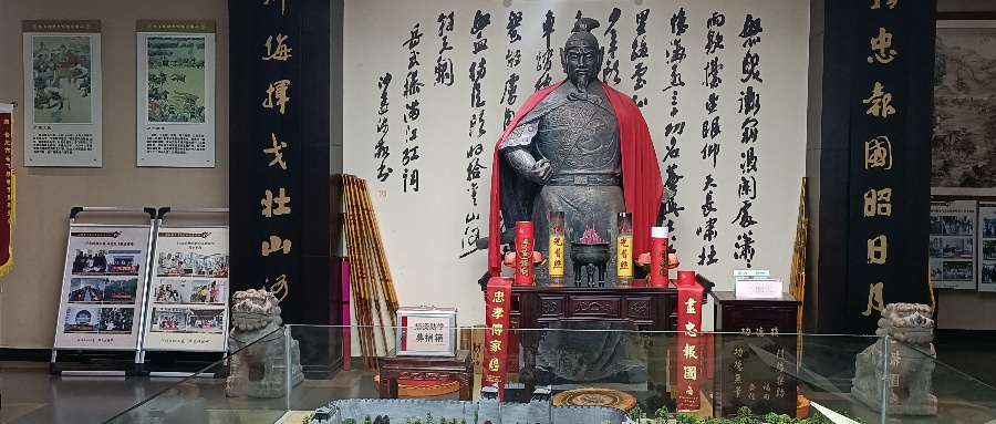特稿:弘扬岳飞精神——岳飞后裔的共同目标