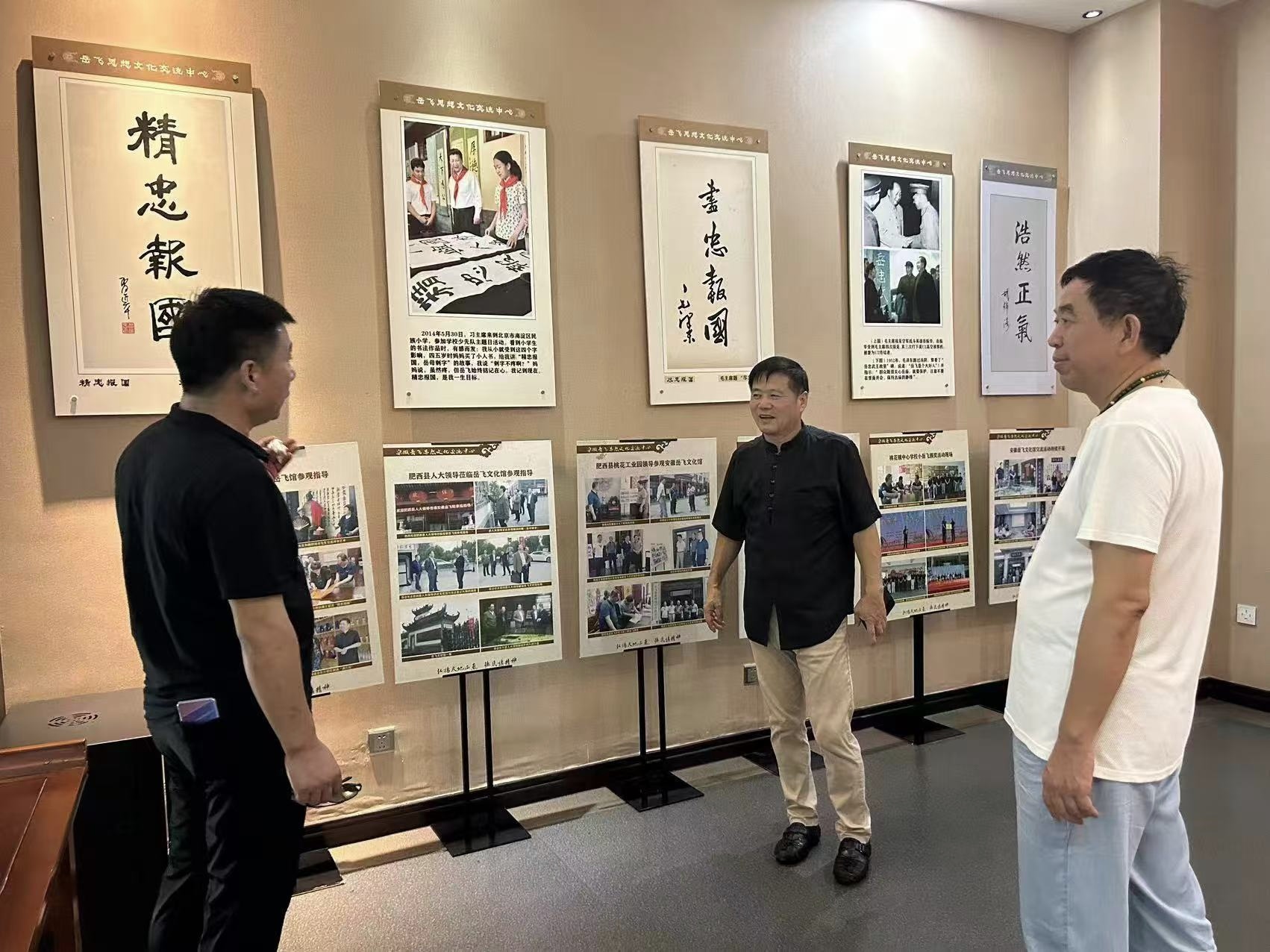 岳飞网主编赴商城、合肥岳研会拜访