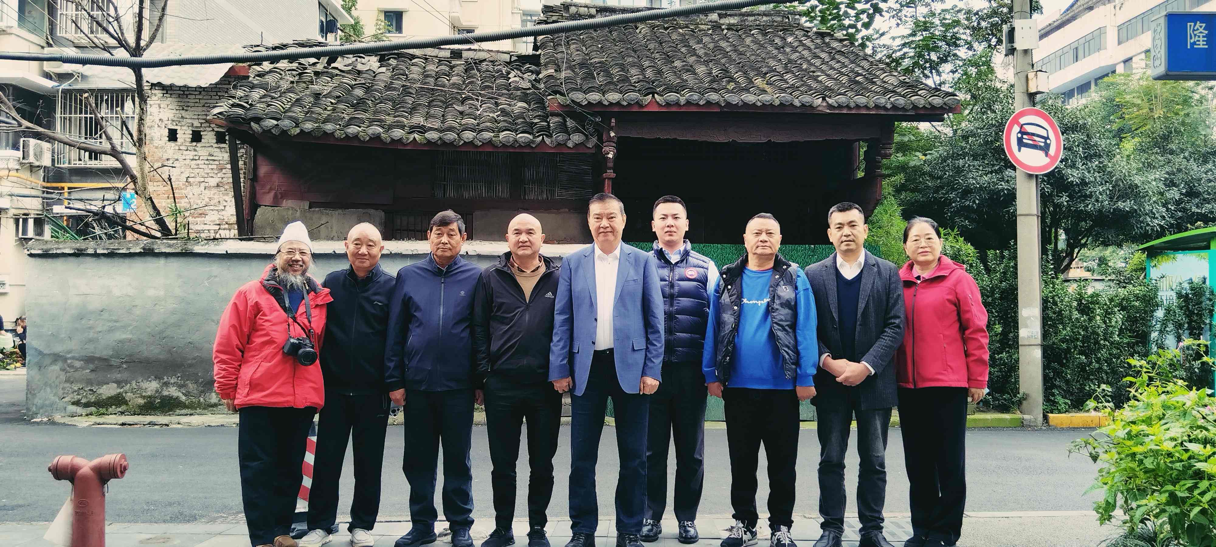  岳飞思想研究会在成都开展岳钟琪大将军遗迹旧址调研活动