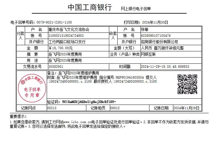微信图片_20241201164400.jpg