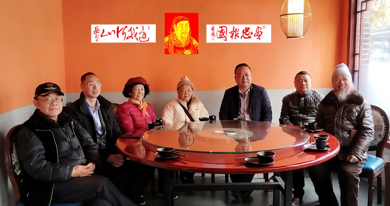 历史在口述中永存——岳飞思想研究会启动“传承精神 口述历史”专项工作