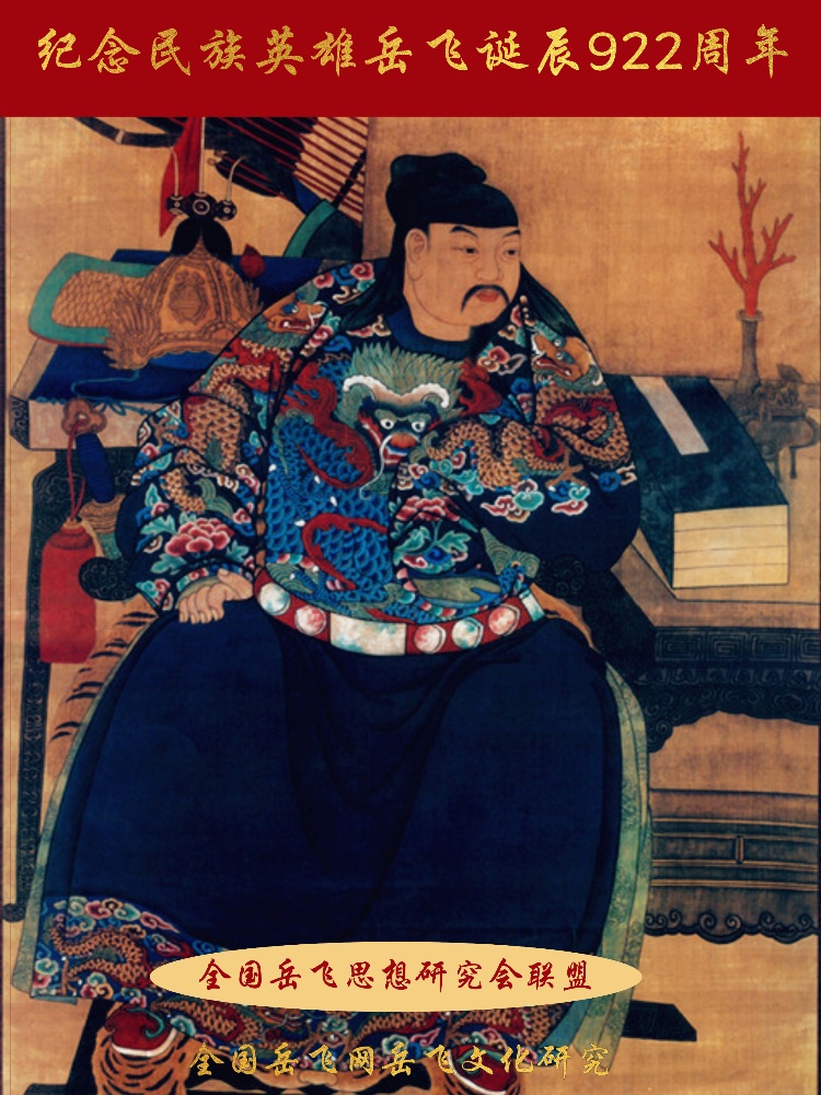 杨振兴：勿以