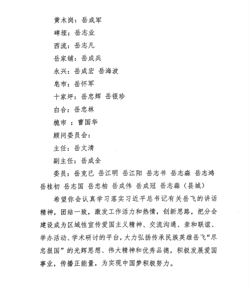 微信图片_20250323093320.png