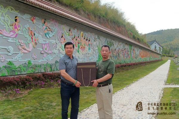 岳朝军会长宜兴行