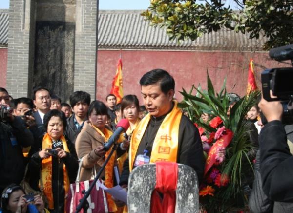 纪念岳飞诞辰909周年祭祀大典在朱仙镇岳飞庙举行