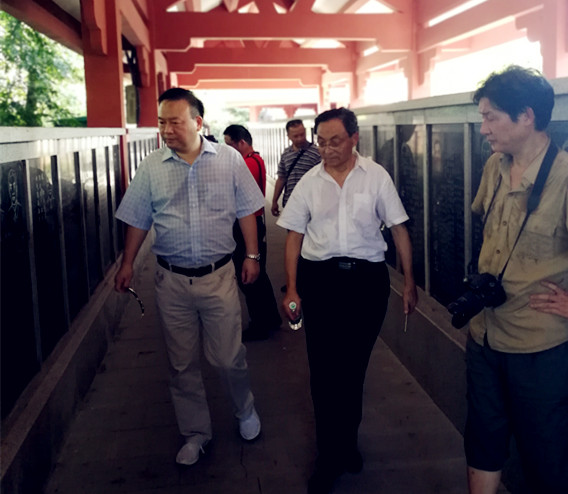 巴中市岳飞文化研究会第三次代表大会 