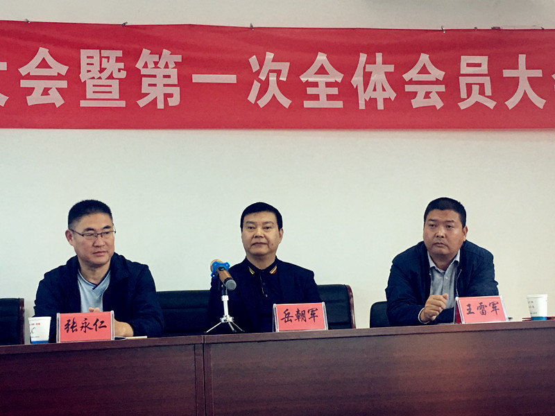 官宣：丹阳岳飞思想研究会召开成立大会暨第一次全体会员大会