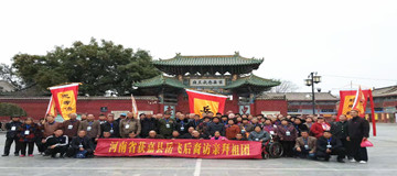 岳飞故里汤阴县迎来了岳飞后裔祭祀参访团