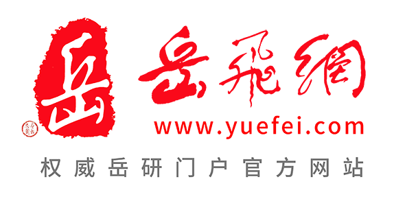 大型纪录片《关岳庙记忆》发布
