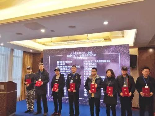 岳研这部纪录片荣获中视协“好作品奖”